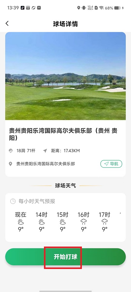 微信图片_202412171348591.jpg