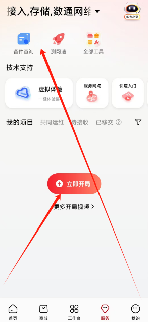 1734413264787.png