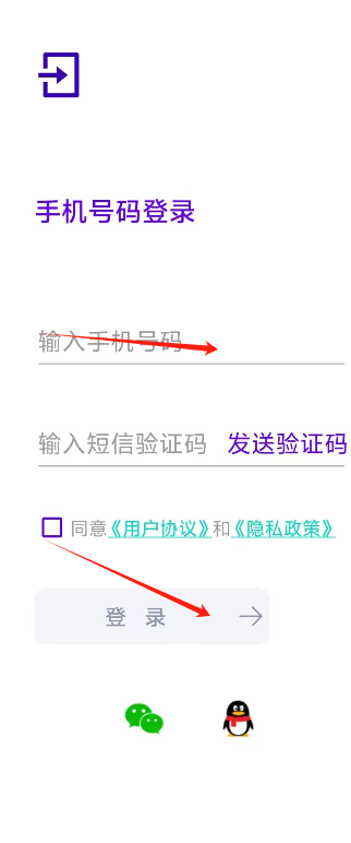 隐私1.png