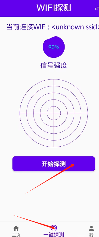 隐私2.png