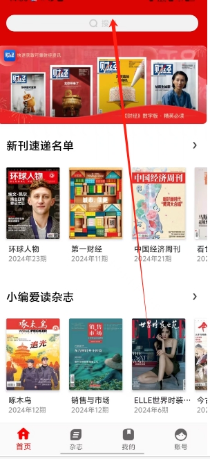 微信截图_20241217143354.png