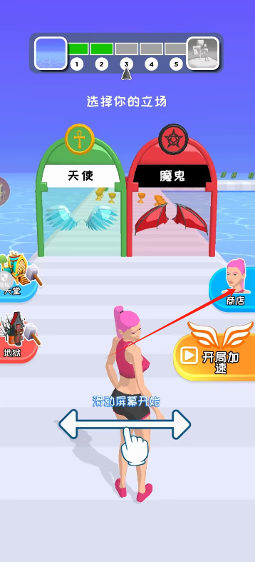 跑酷3.png