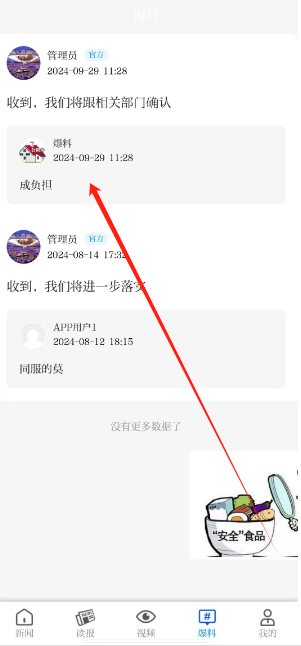 1734416585504.png