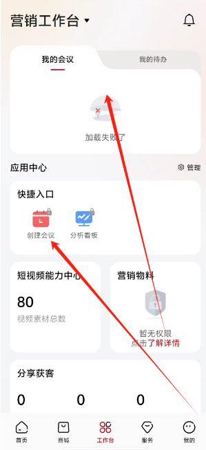 1734413279955.png