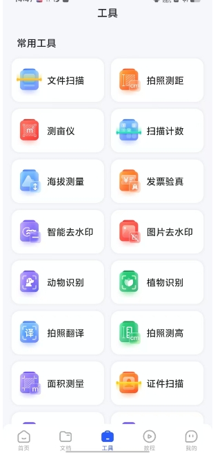 微信截图_20241217145230.png