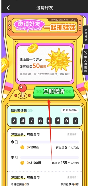 微信截图_20241218155242.png