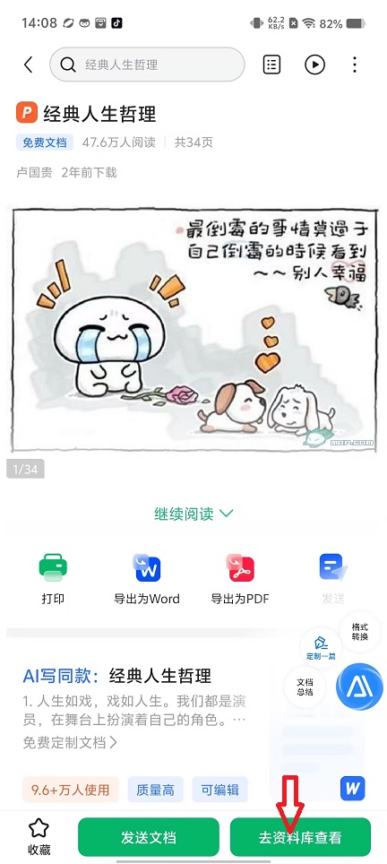 微信图片_20241218142048.jpg