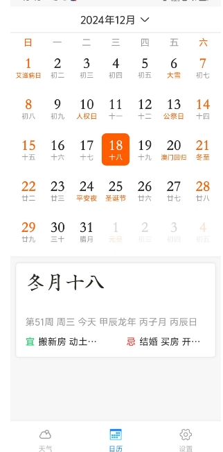 微信截图_20241218155014.png
