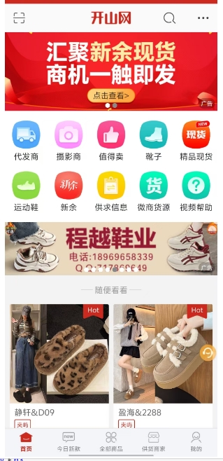 微信截图_20241218154516.png