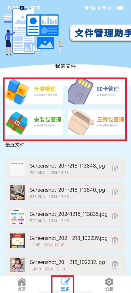 微信图片_202412181152501.jpg