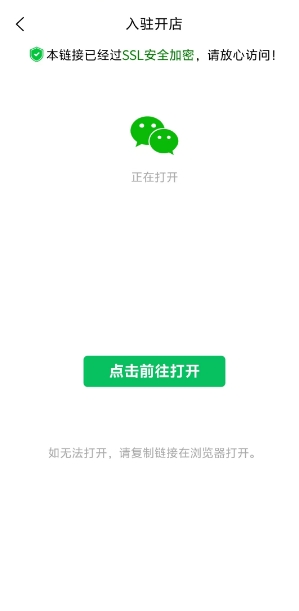 微信截图_20241218152627.png