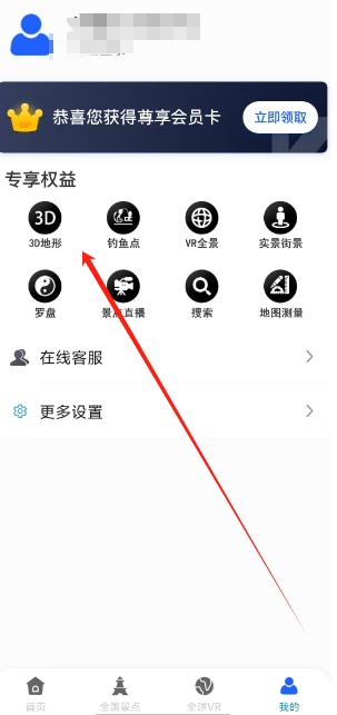 1734502629349.png