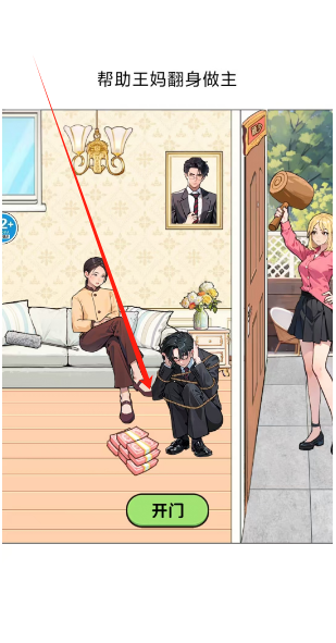 1734493721178.png
