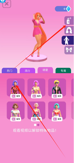 1734497049081.png