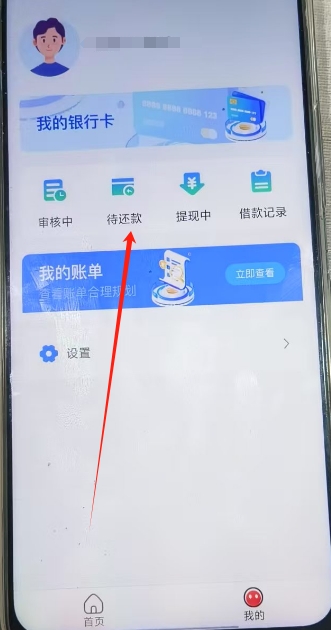 微信截图_20241218161839.png