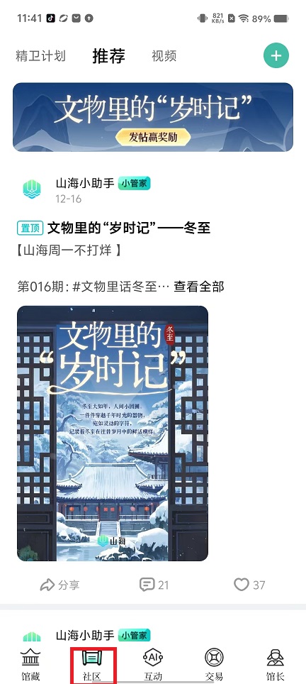 微信图片_20241218115323.jpg