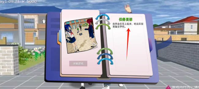 b6442dffb840cc775df71c2332de581.png