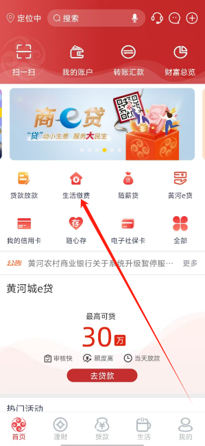 1734500600141.png
