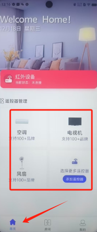 ac86ddcba903d47cc397923778c0902.png