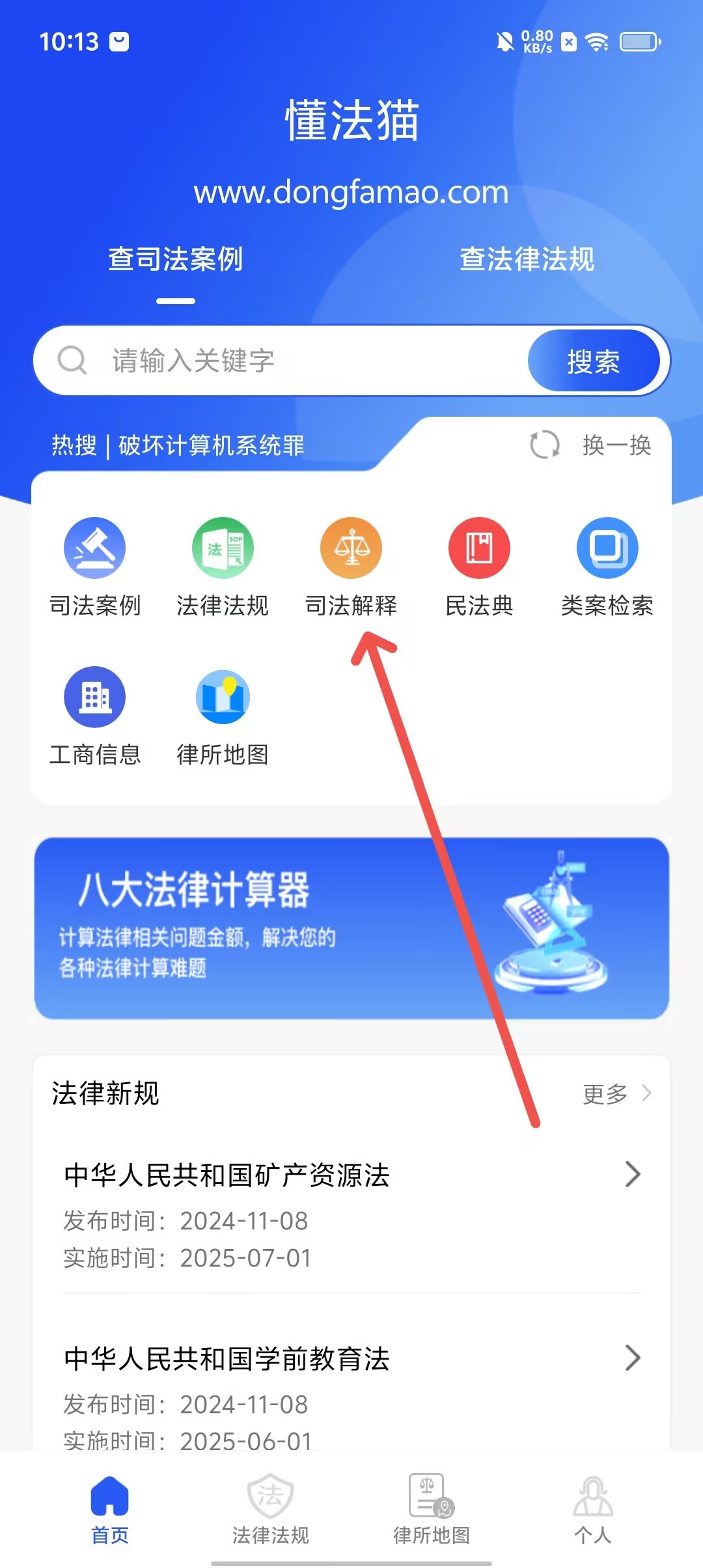 64c9525646f6a969c422c65189d621b1.jpg