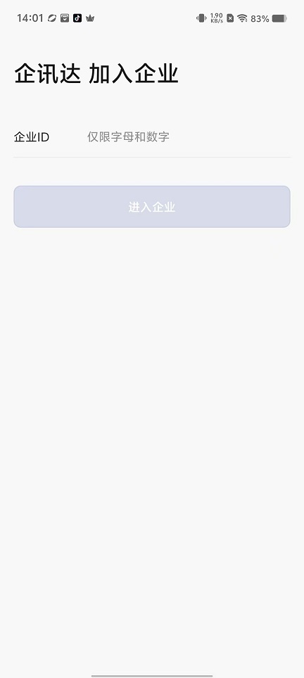 微信图片_20241218142036.jpg