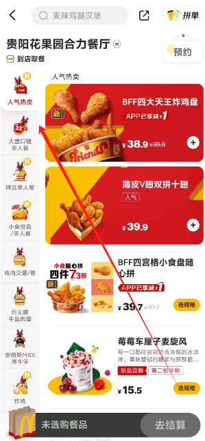1734504407266.png