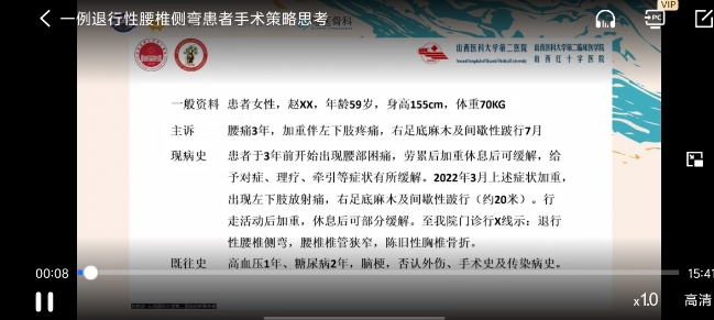 微信截图_20241218160452.png