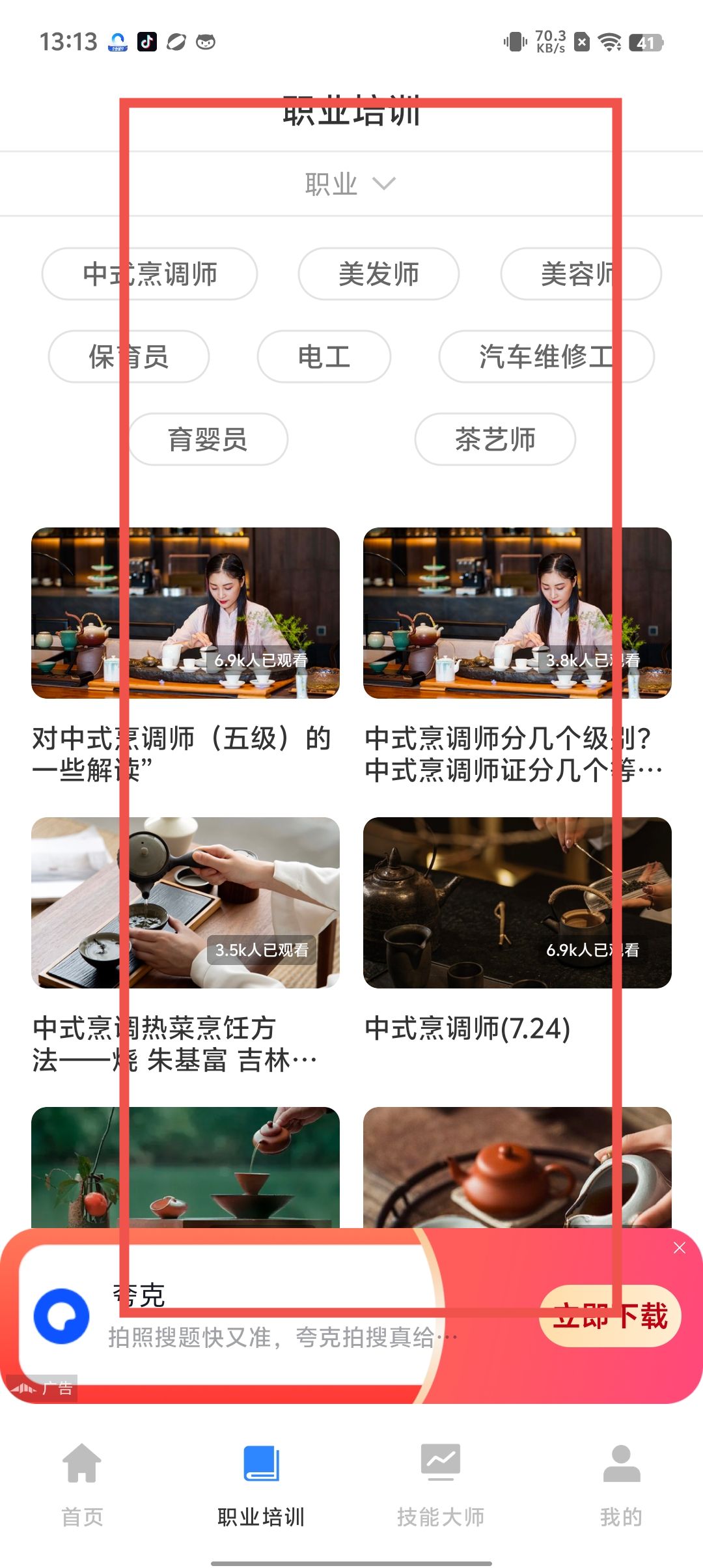 96a73f59ecc6a7493b3324e519110b87.jpg