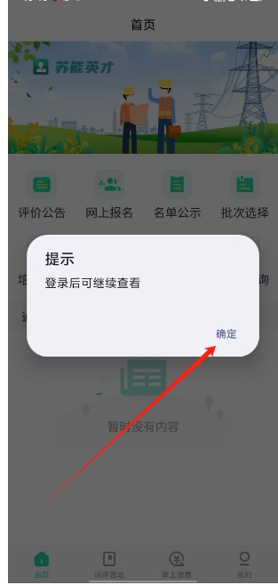 微信截图_20241218164140.png