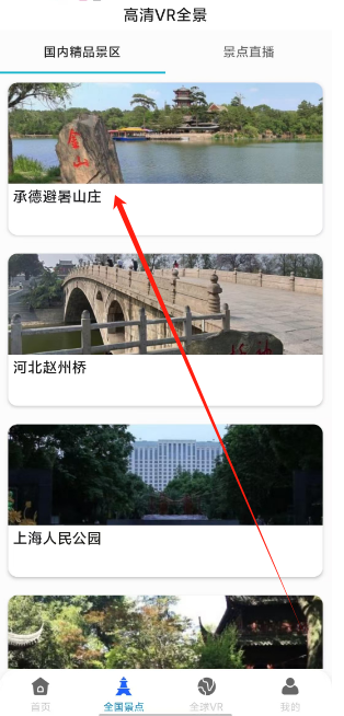 1734502661186.png