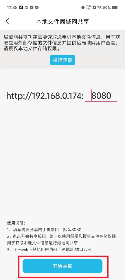 微信图片_20241218115250.jpg