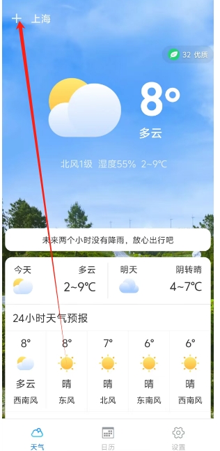 微信截图_20241218155000.png