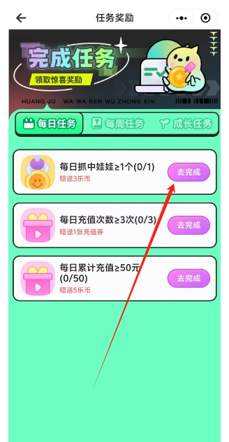 微信截图_20241218155232.png
