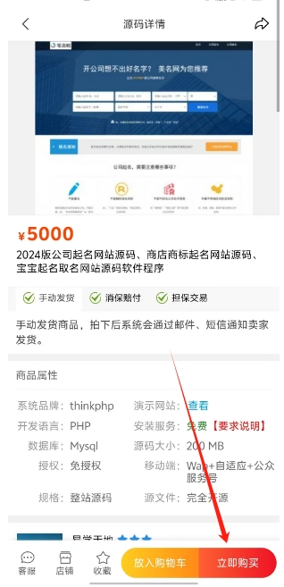 微信截图_20241218151253.png