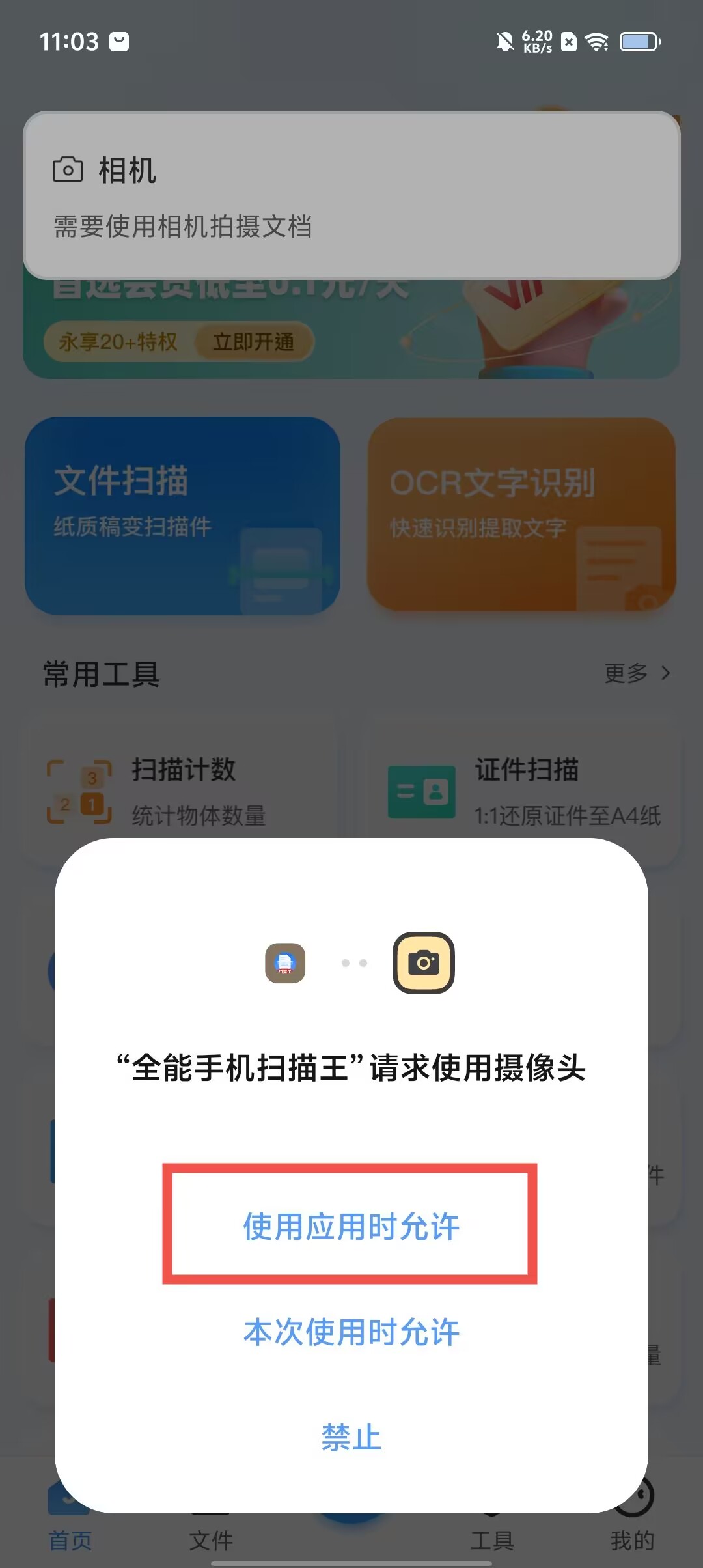 9cc223608a9758e408dc739a6939386d.jpg