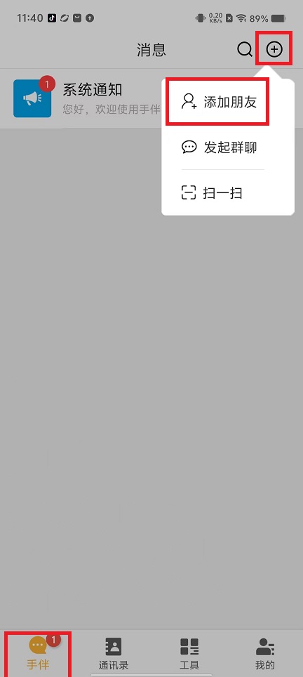 微信图片_20241218115303.jpg