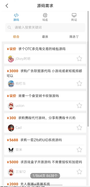 微信截图_20241218151303.png