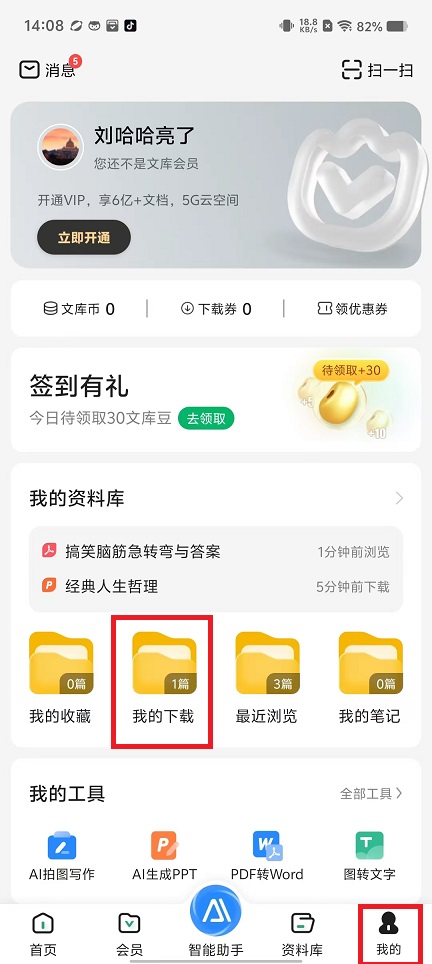 微信图片_20241218142049.jpg