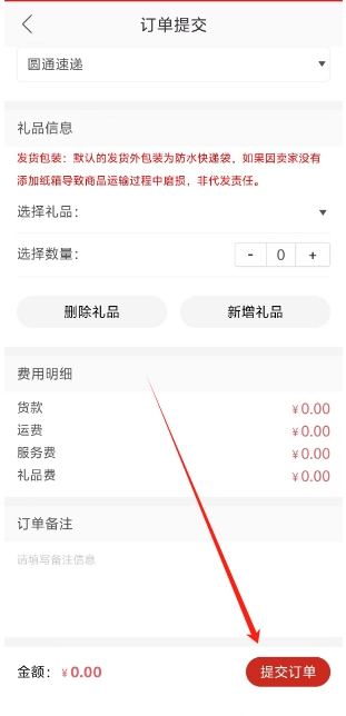 微信截图_20241218154540.png
