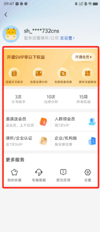 be8e060440a5a88f866c531559b7b42.png