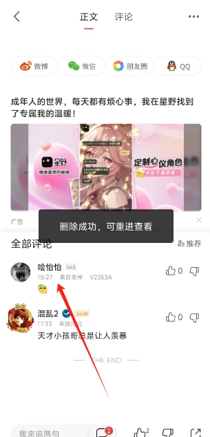 微信截图_20241218153238.png