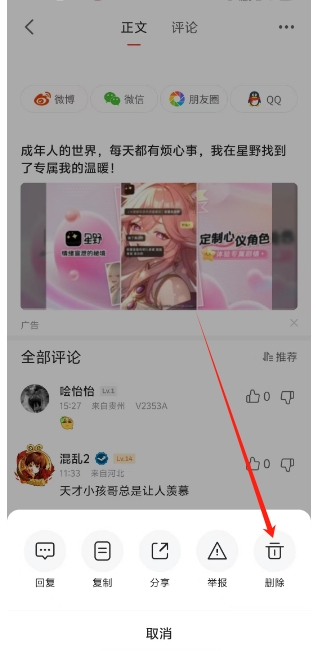 微信截图_20241218153246.png