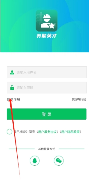 微信截图_20241218164150.png