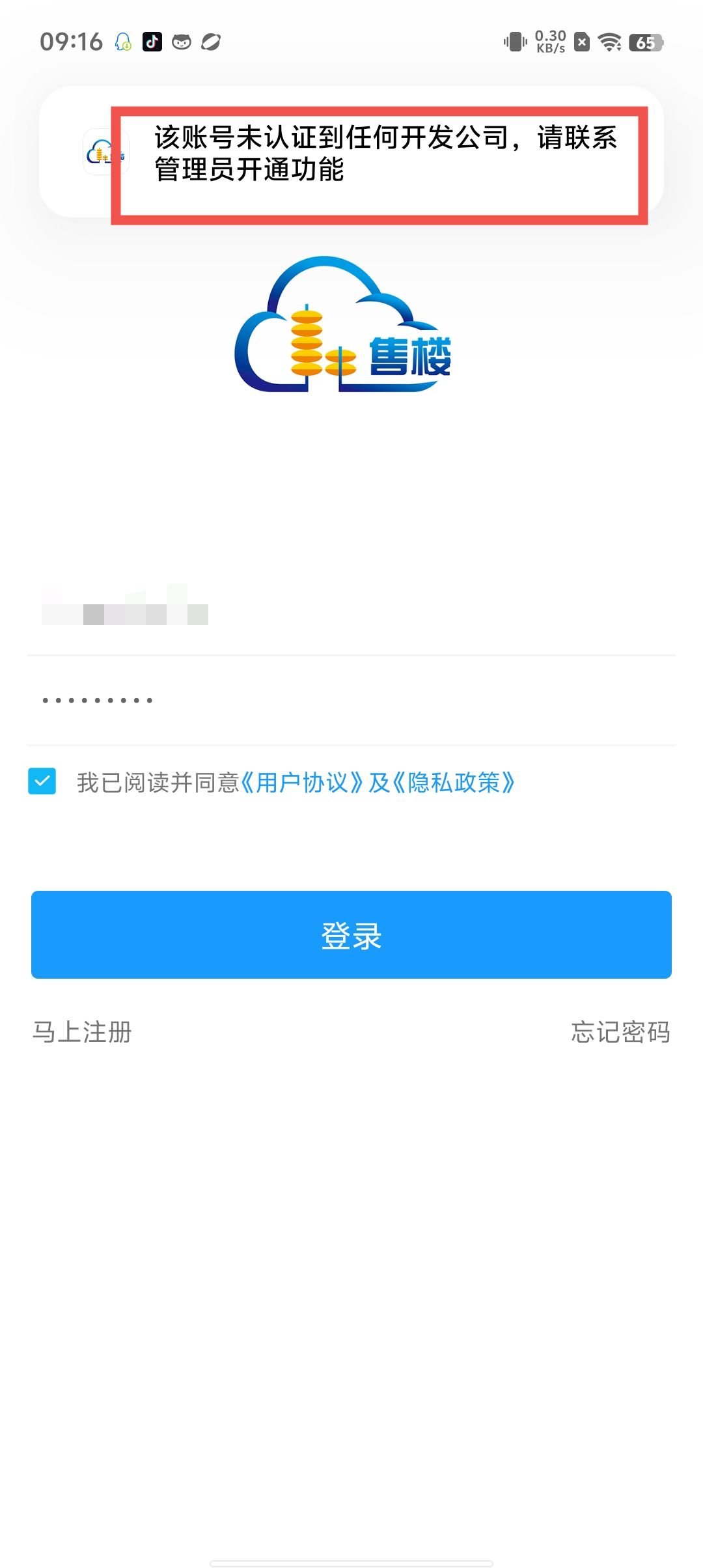 c71d02f8be4555ffb059bd6d5b9d24e9.jpg