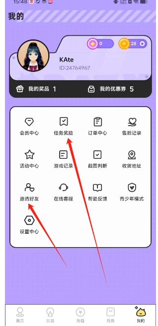 微信截图_20241218155224.png