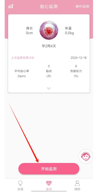 微信截图_20241218153441.png