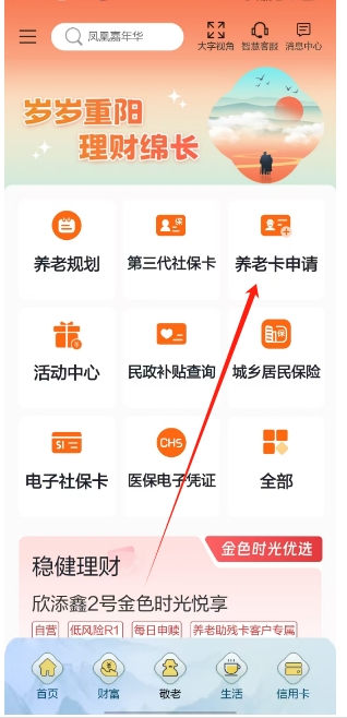 微信截图_20241218153835.png