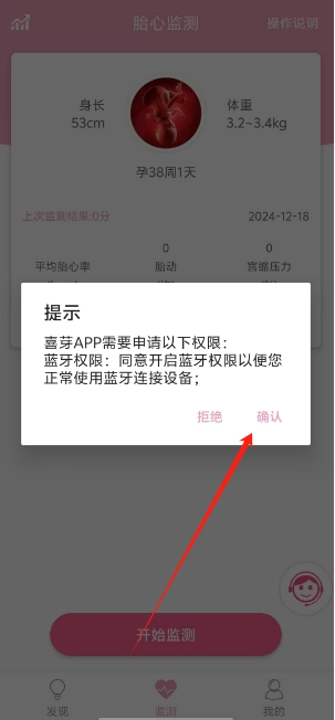 微信截图_20241218153449.png