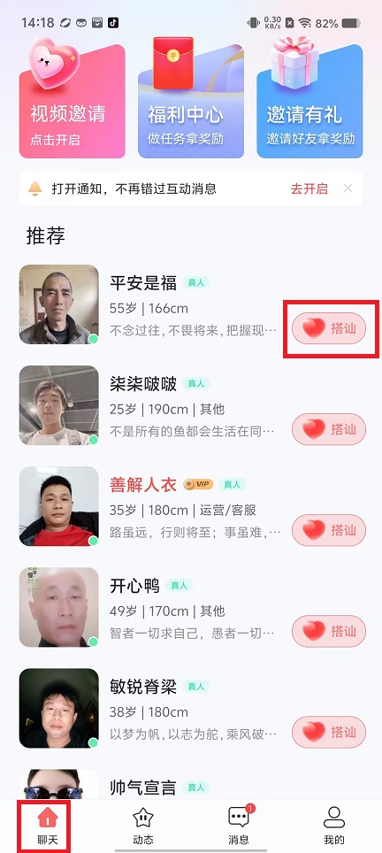 微信图片_20241218142050.jpg