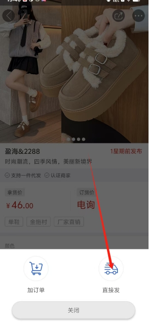 微信截图_20241218154532.png